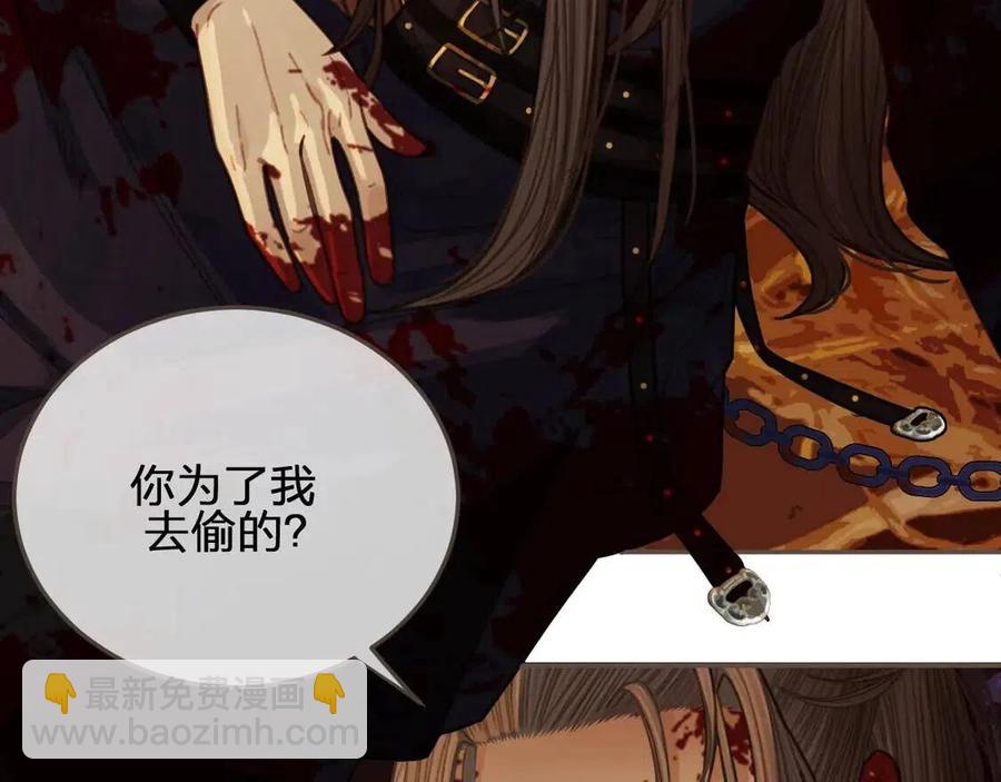 第44话 你喜欢他？(1/5)-第46话