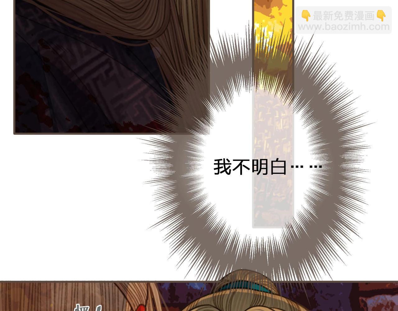 第46话 欺身上来？！(1/2)-第48话
