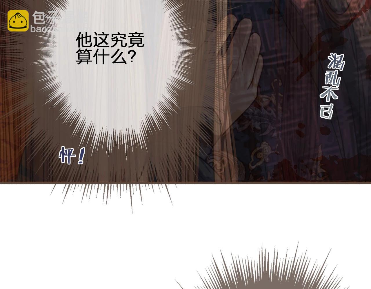 第46话 欺身上来？！(1/2)-第48话
