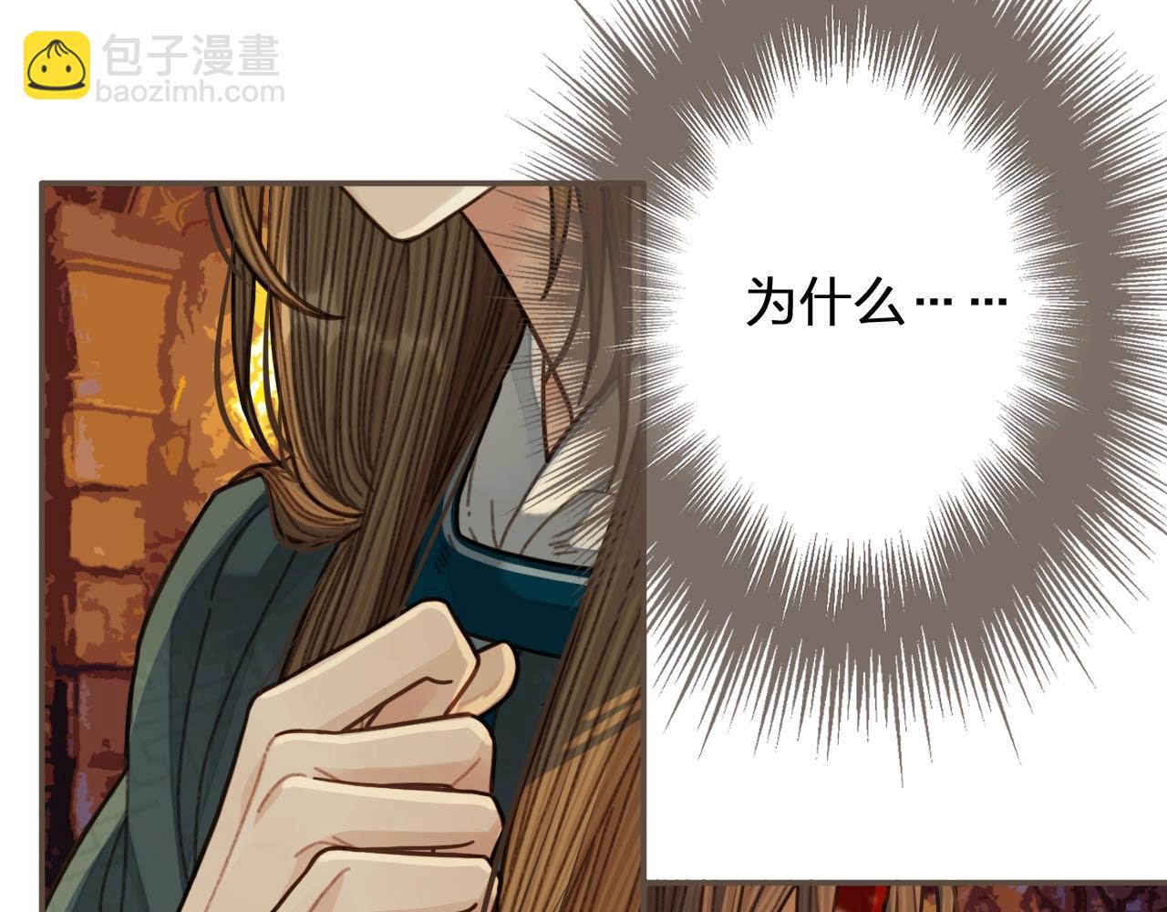 第46话 欺身上来？！(1/2)-第48话