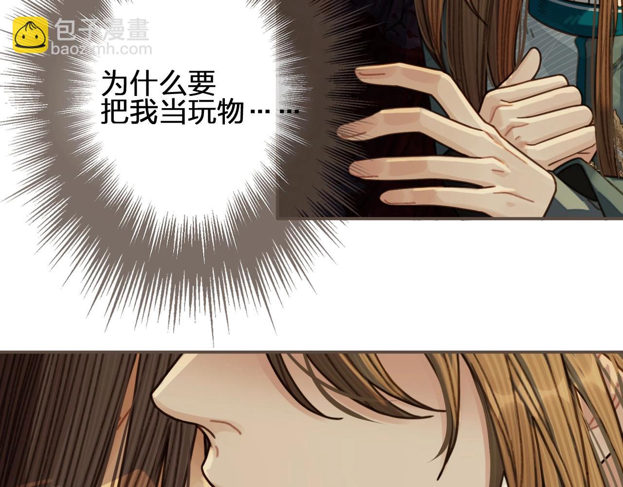 第46话 欺身上来？！(1/2)-第48话