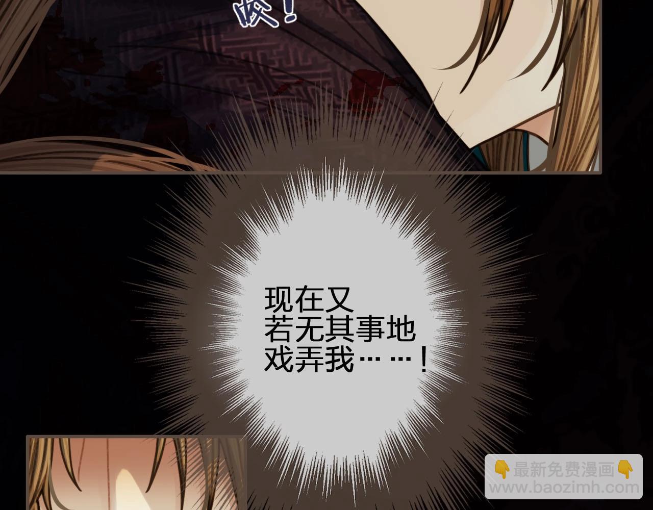 第46话 欺身上来？！(1/2)-第48话