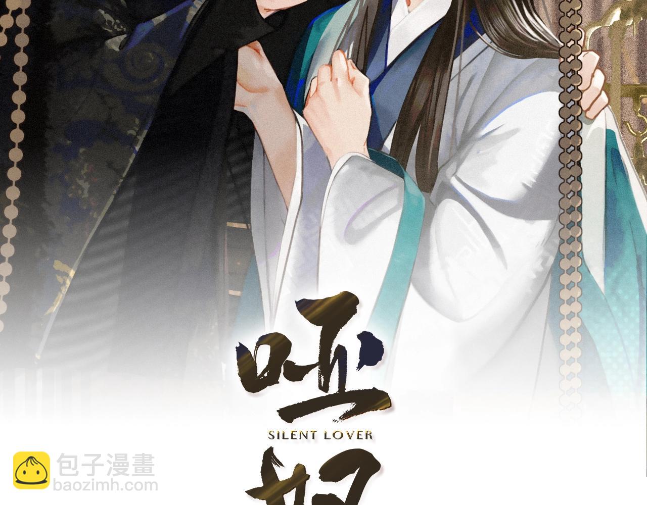 第46话 欺身上来？！(1/2)-第48话