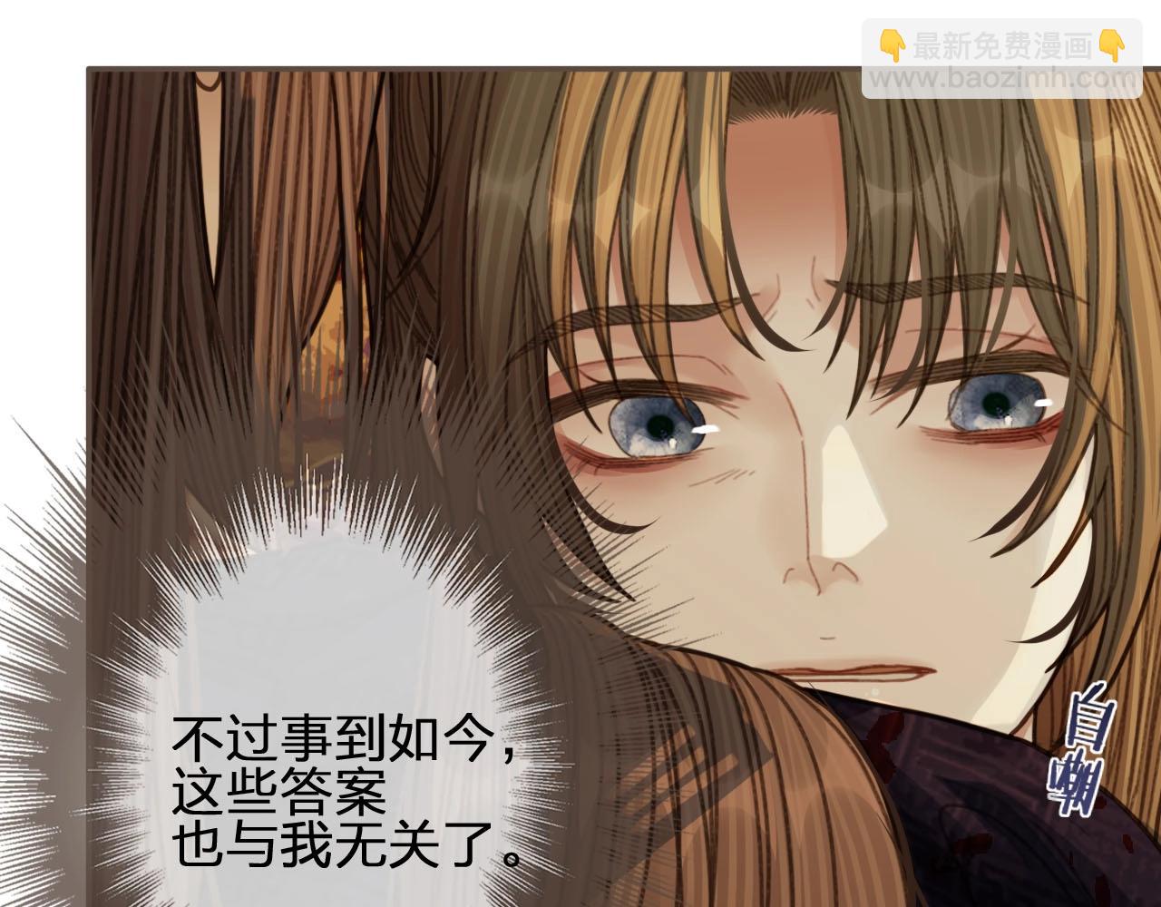 第46话 欺身上来？！(1/2)-第48话