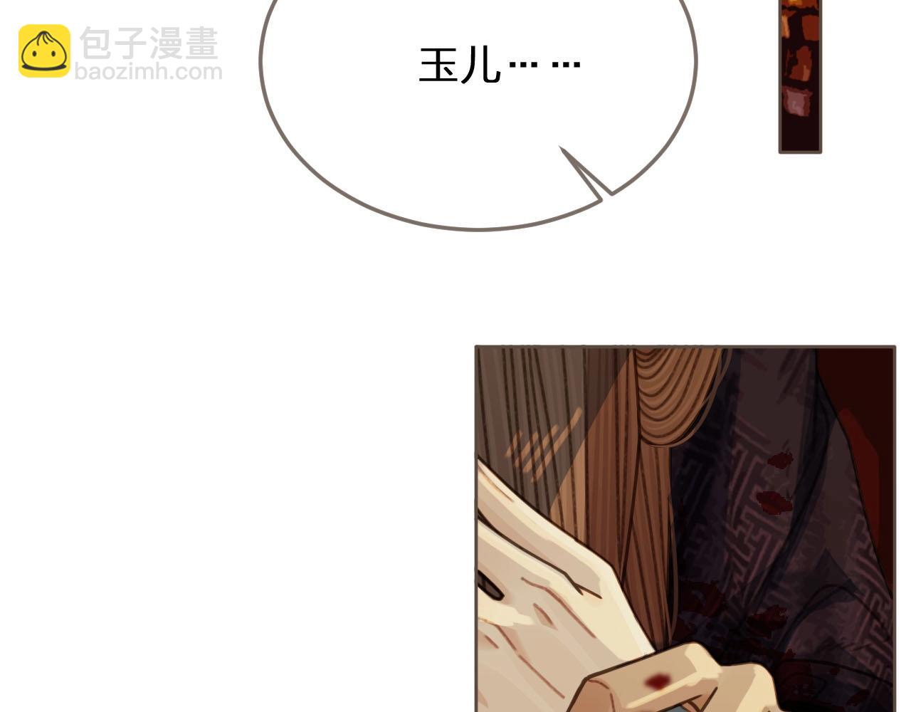 第46话 欺身上来？！(1/2)-第48话