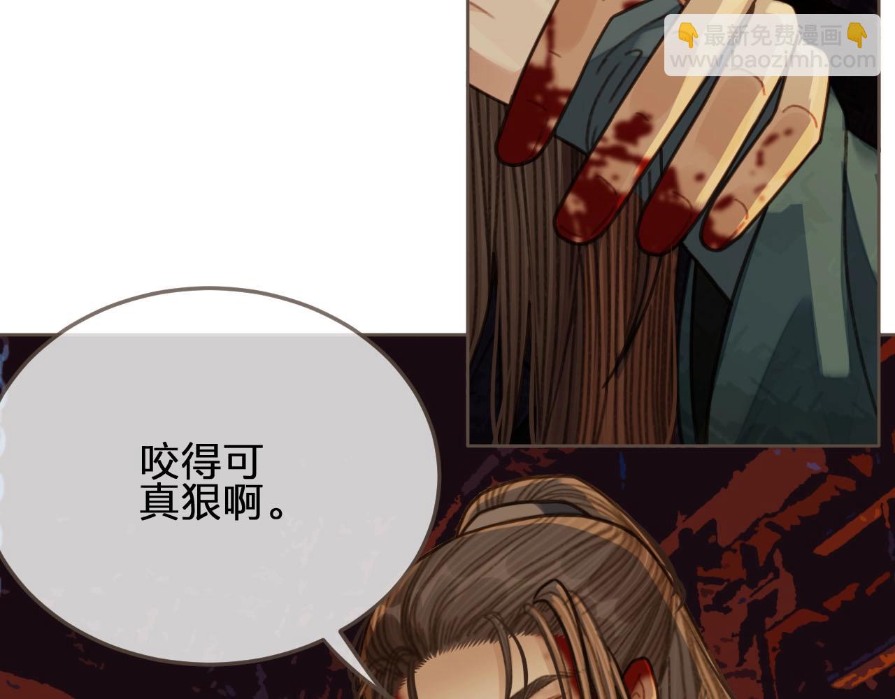 第46话 欺身上来？！(1/2)-第48话