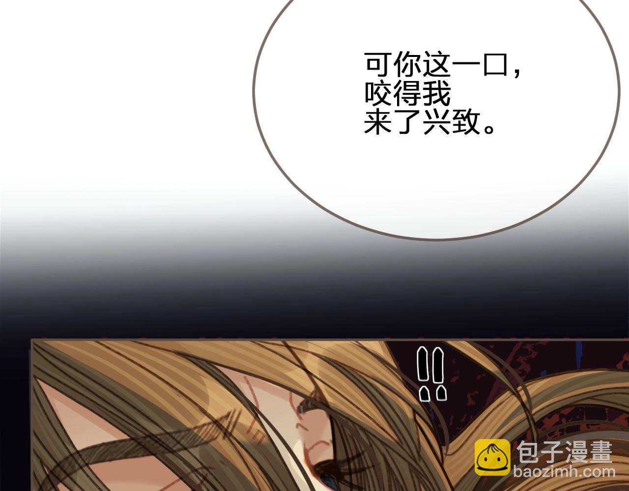 第46话 欺身上来？！(1/2)-第48话
