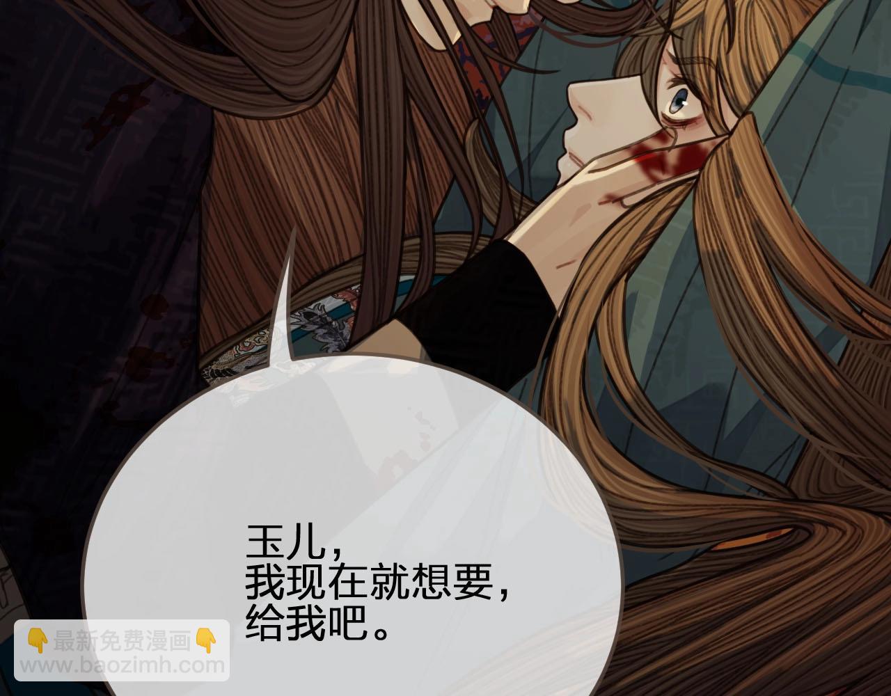 第46话 欺身上来？！(1/2)-第48话