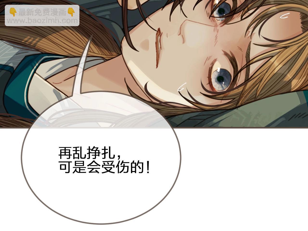 第46话 欺身上来？！(1/2)-第48话