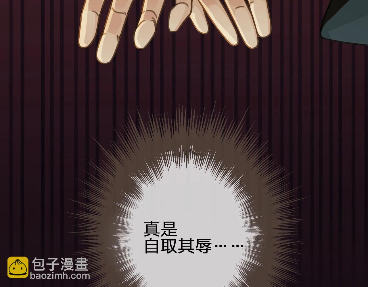 第46话 欺身上来？！(1/2)-第48话
