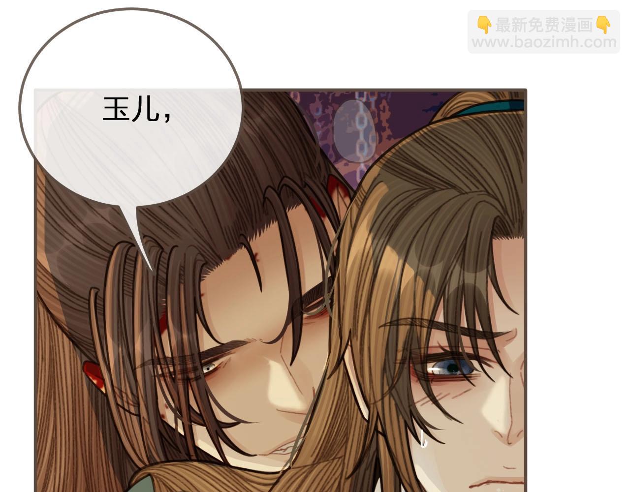 第46话 欺身上来？！(1/2)-第48话
