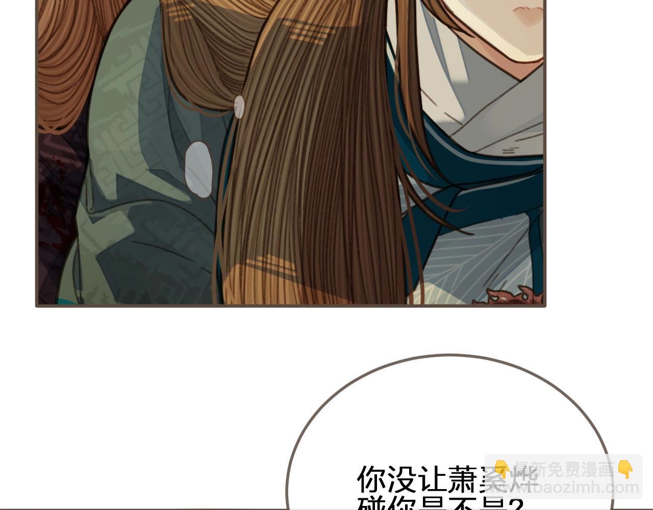 第46话 欺身上来？！(1/2)-第48话