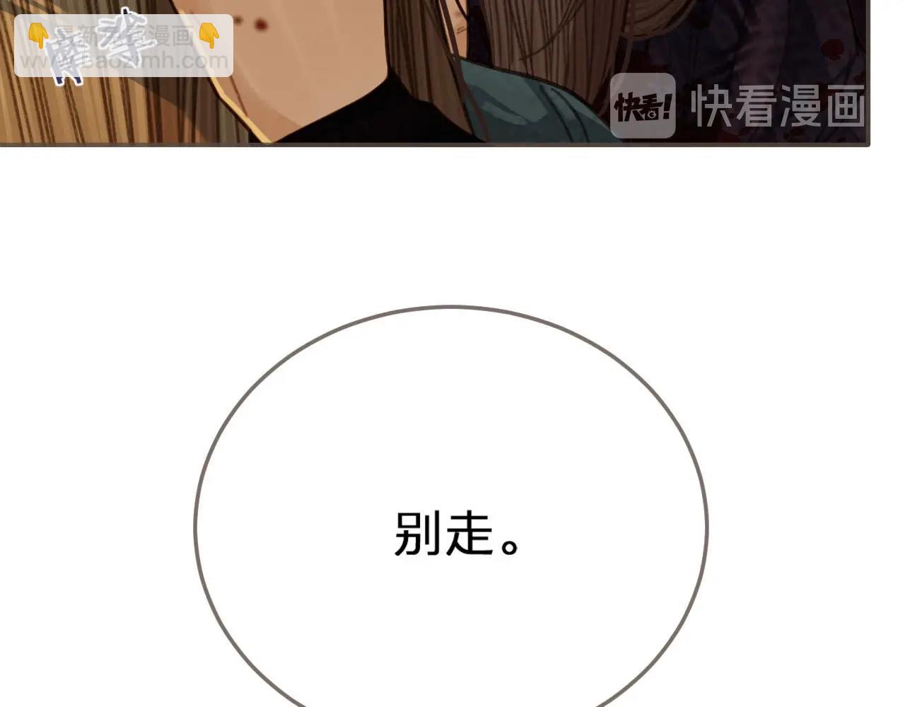 第46话 欺身上来？！(1/2)-第48话