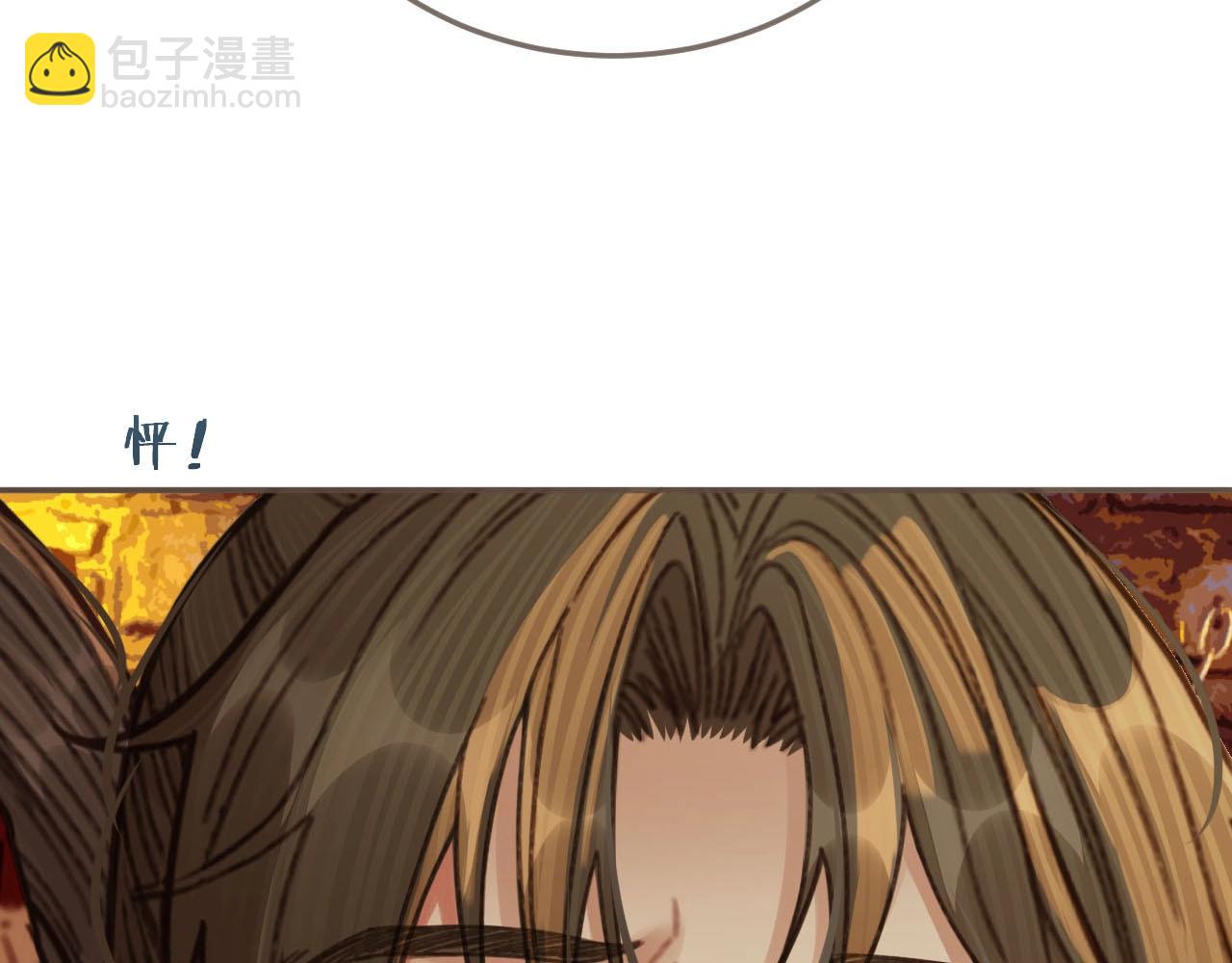 第46话 欺身上来？！(1/2)-第48话