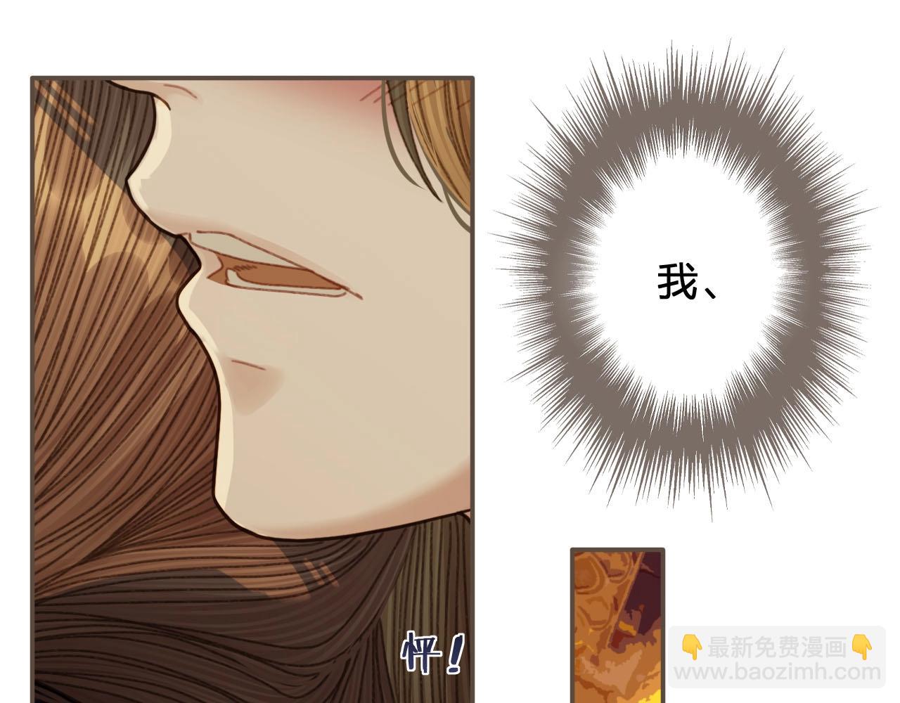 第46话 欺身上来？！(1/2)-第48话