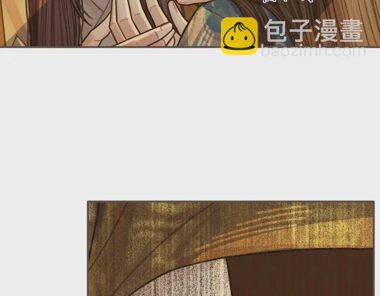 第48话 朕现在只想要你(1/2)-第50话