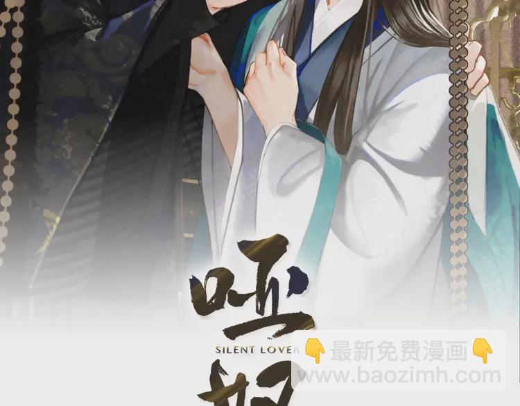 第48话 朕现在只想要你(1/2)-第50话