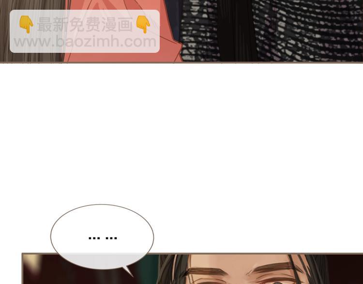 第4话 该死的占有欲(1/4)-第6话