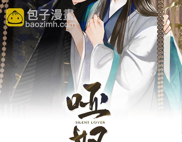 第4话 该死的占有欲(1/4)-第6话