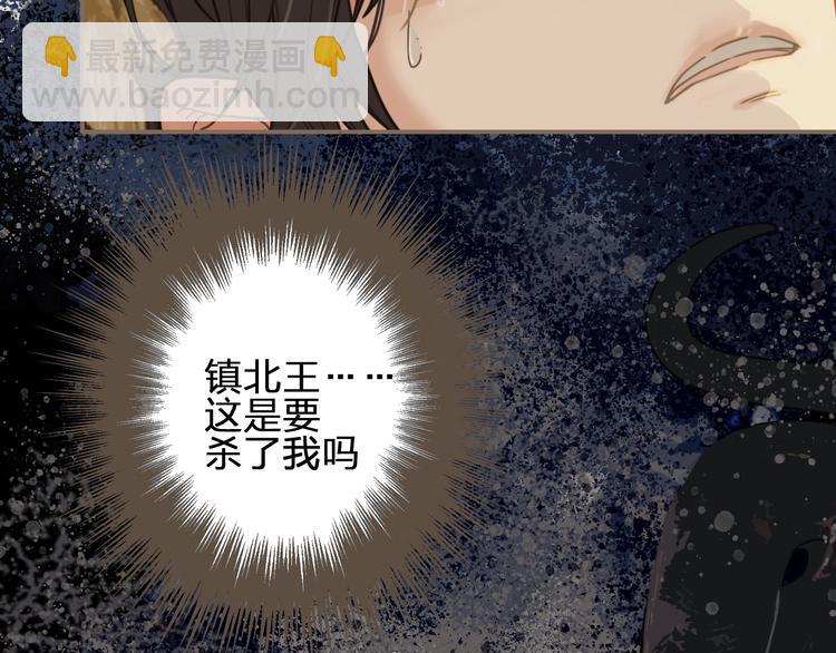 第4话 该死的占有欲(1/4)-第6话