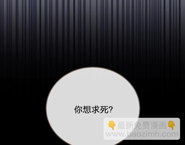 第4话 该死的占有欲(1/4)-第6话