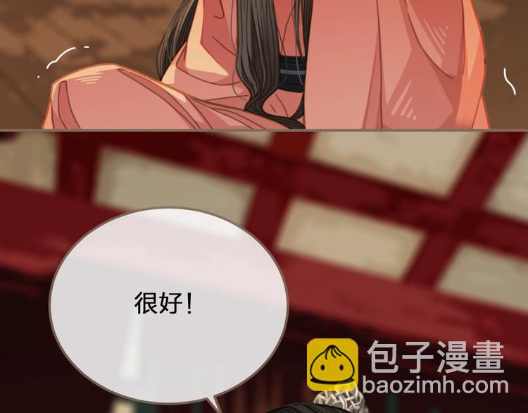 第4话 该死的占有欲(1/4)-第6话