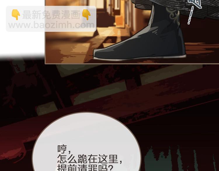 第4话 该死的占有欲(1/4)-第6话