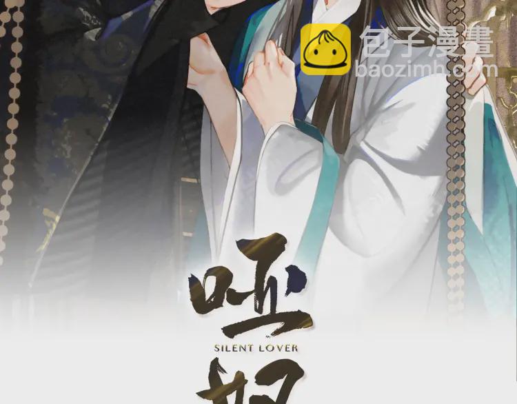 第50话 玉儿是我的！(1/3)-第52话