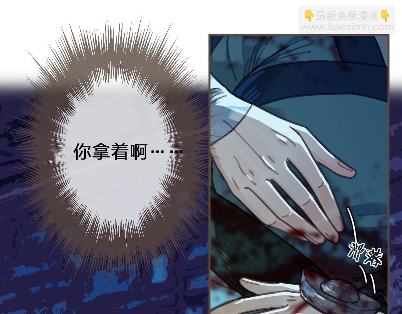 第52话 悔悟(1/2)-第54话