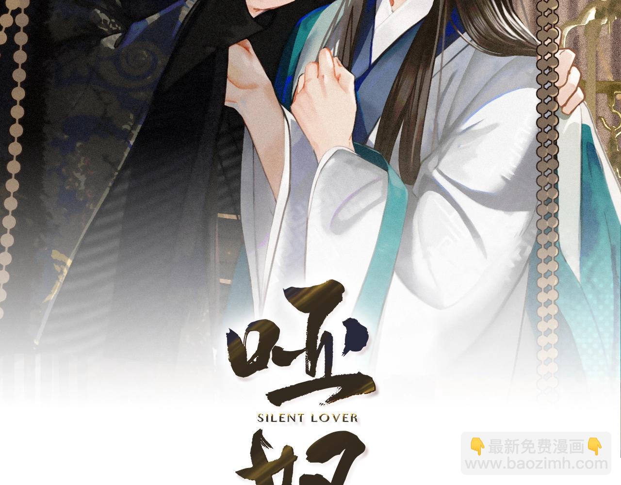 第52话 悔悟(1/2)-第54话