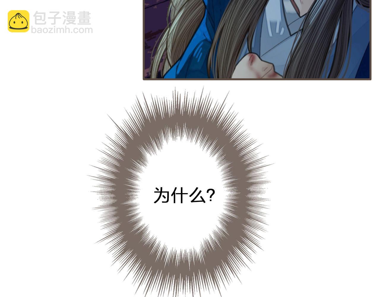 第52话 悔悟(1/2)-第54话