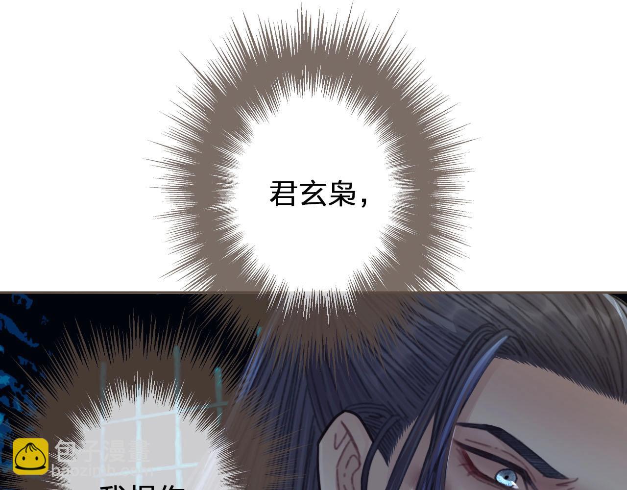 第52话 悔悟(1/2)-第54话