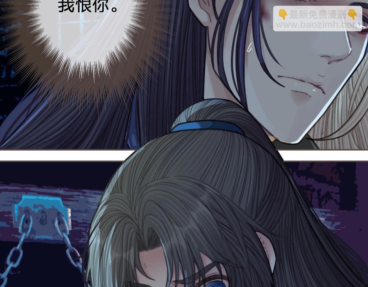 第52话 悔悟(1/2)-第54话