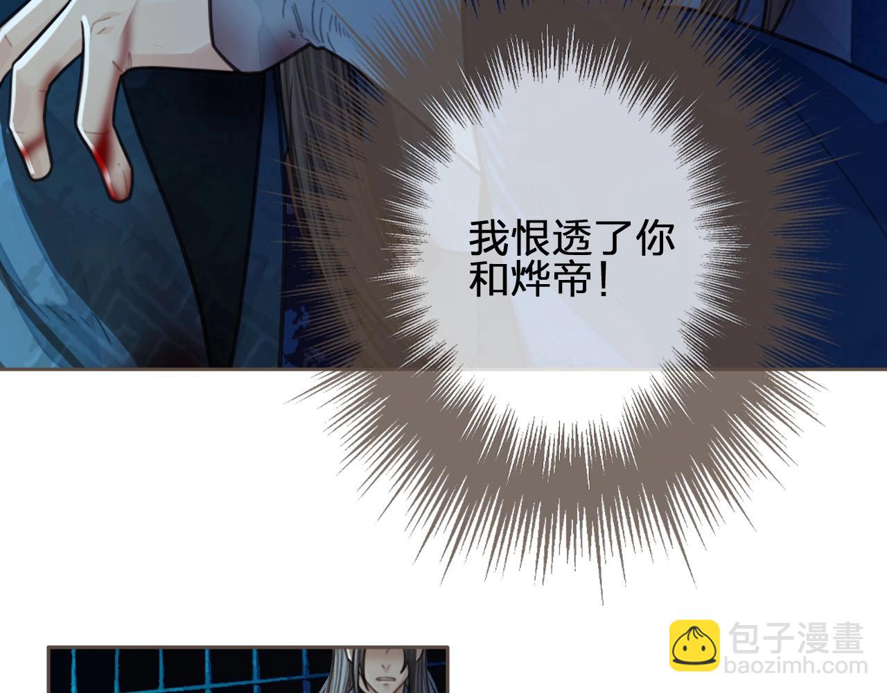 第52话 悔悟(1/2)-第54话