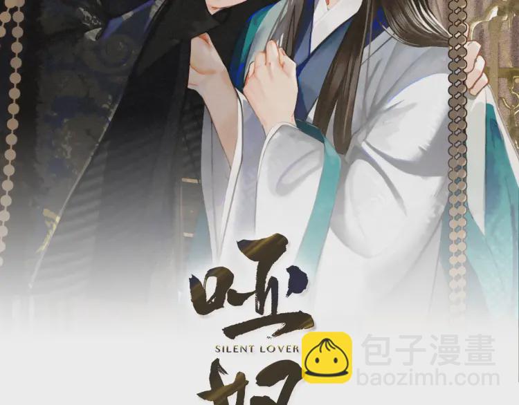 第54话 本王想要你！(1/3)-第56话
