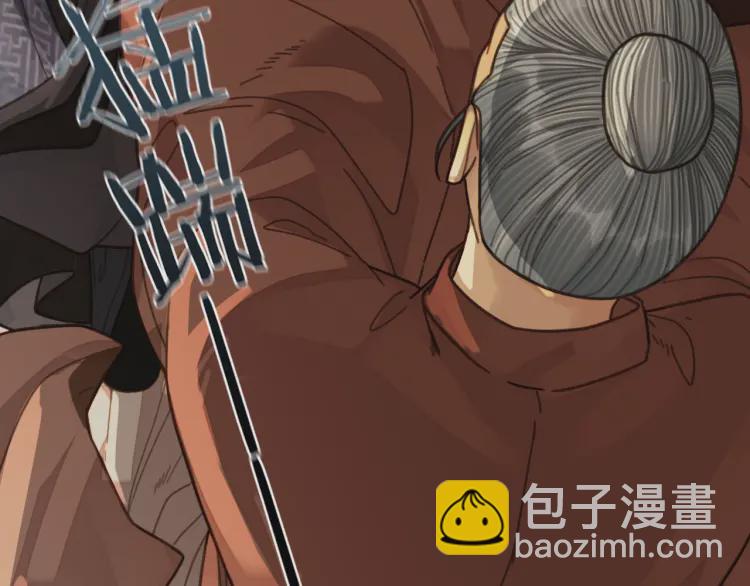 第54话 本王想要你！(1/3)-第56话