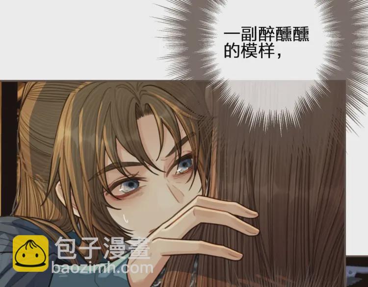 第56话 不要&hellip;&hellip;你走！(1/3)-第58话