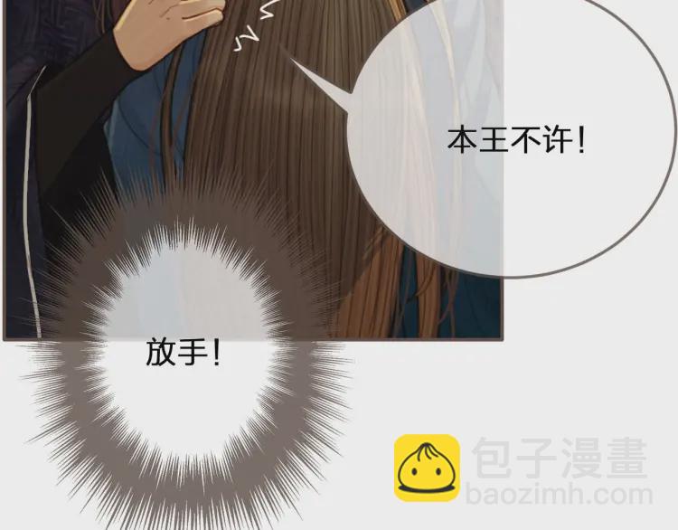 第56话 不要&hellip;&hellip;你走！(1/3)-第58话