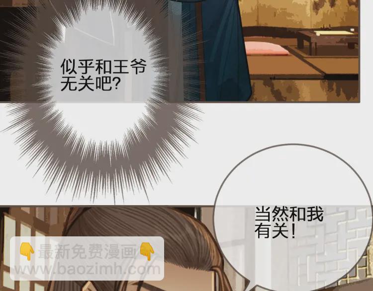 第56话 不要&hellip;&hellip;你走！(1/3)-第58话