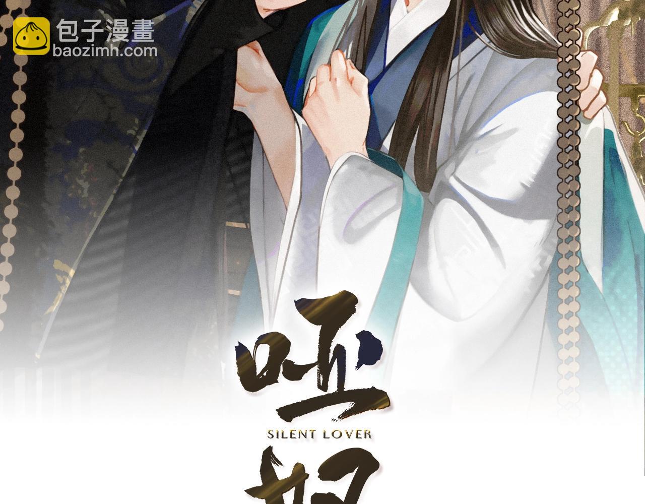 第58话 你我两清(1/3)-第60话