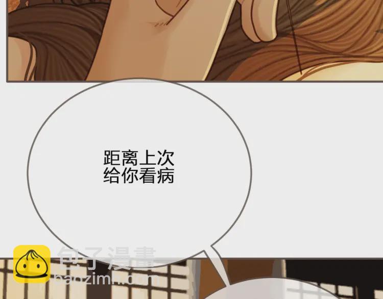 第60话 你感到愉悦吗？！(1/4)-第62话