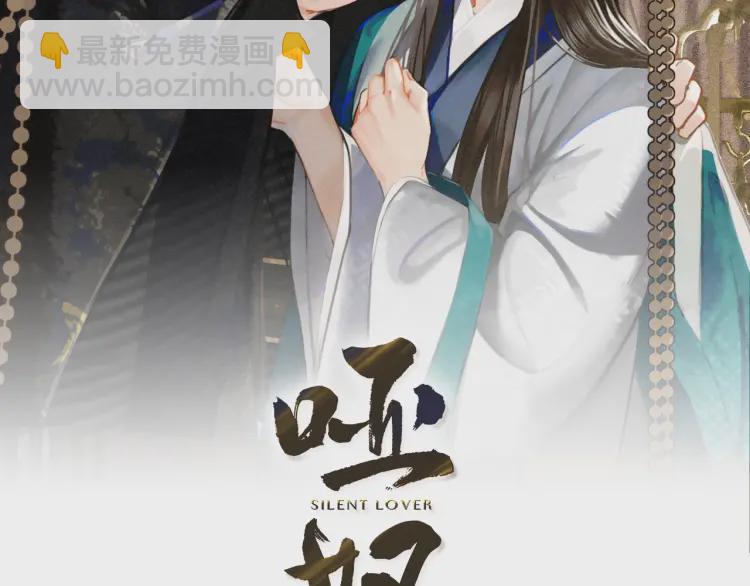 第60话 你感到愉悦吗？！(1/4)-第62话