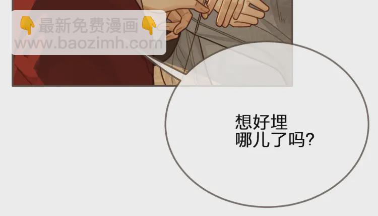 第60话 你感到愉悦吗？！(1/4)-第62话