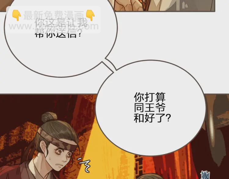 第60话 你感到愉悦吗？！(1/4)-第62话