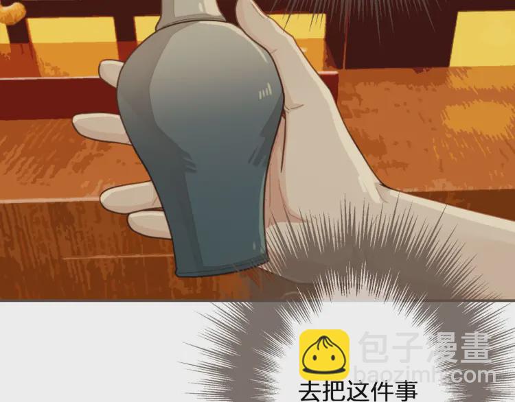 第60话 你感到愉悦吗？！(1/4)-第62话