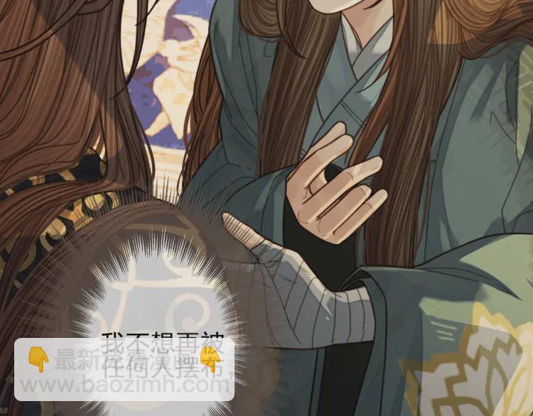 第62话 生死决别(1/3)-第64话