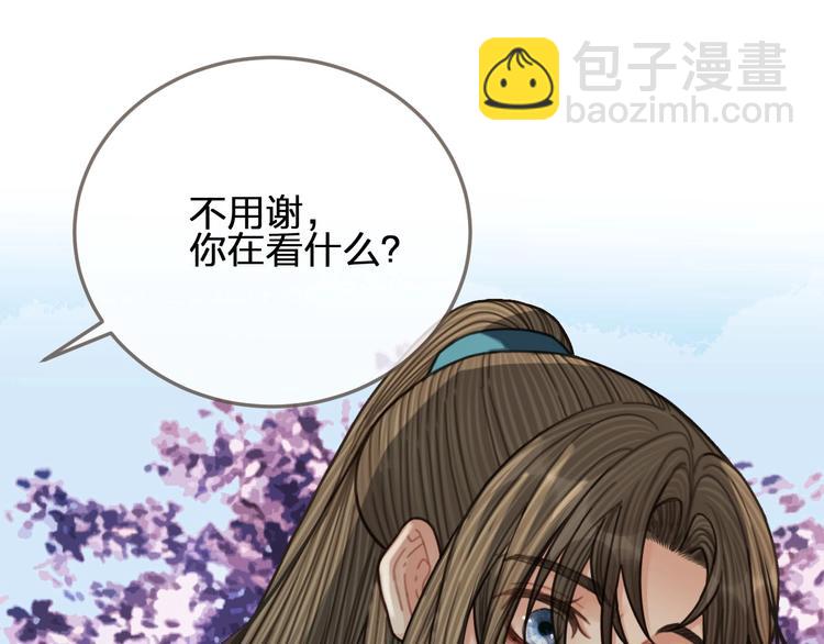 第65话 与你同住(1/2)-第68话