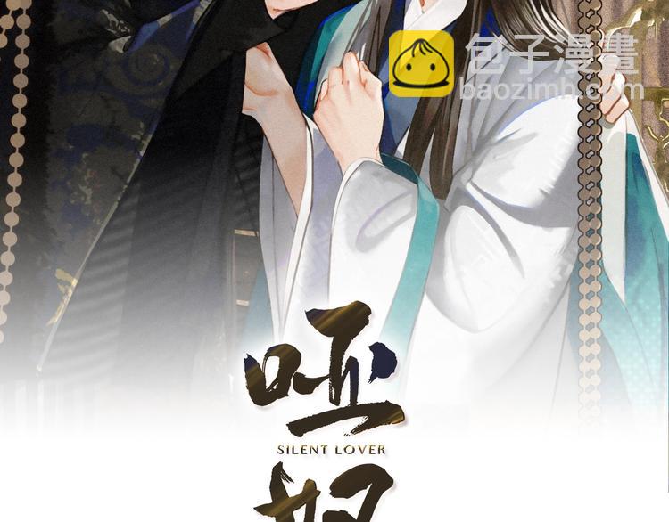 第65话 与你同住(1/2)-第68话