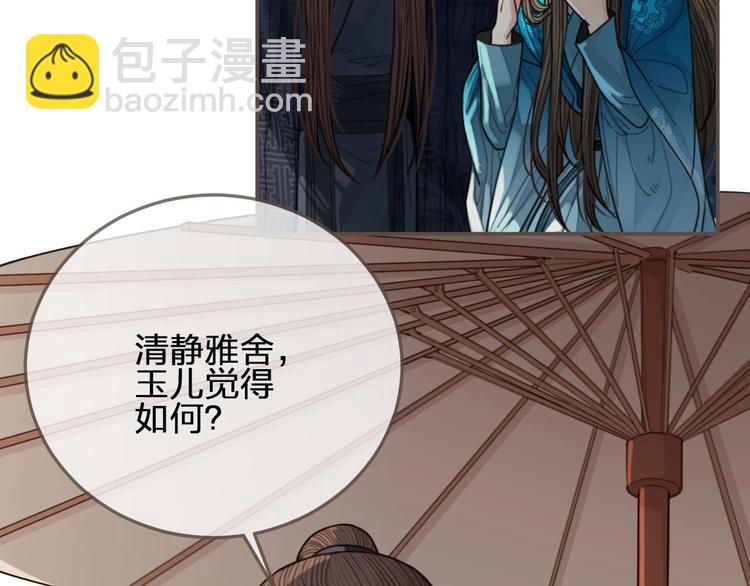 第65话 与你同住(1/2)-第68话