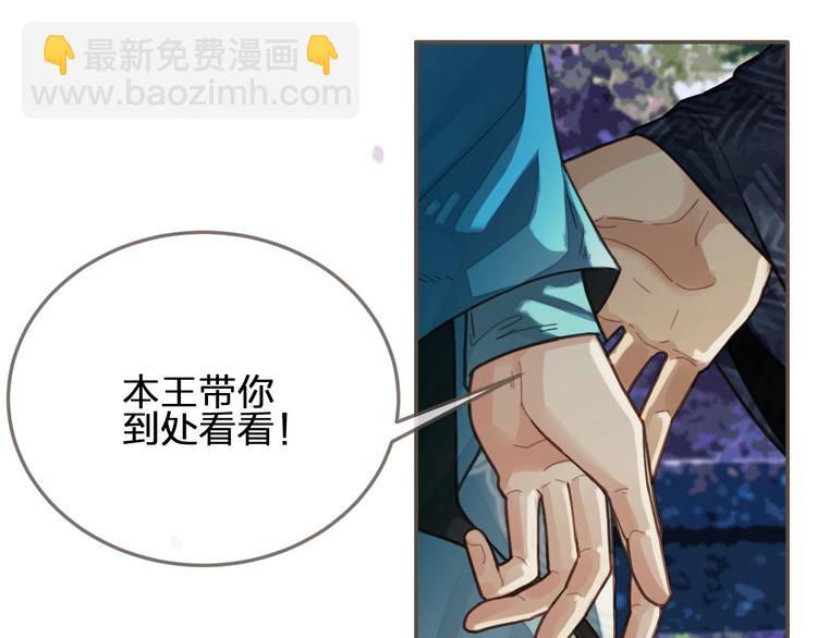 第65话 与你同住(1/2)-第68话